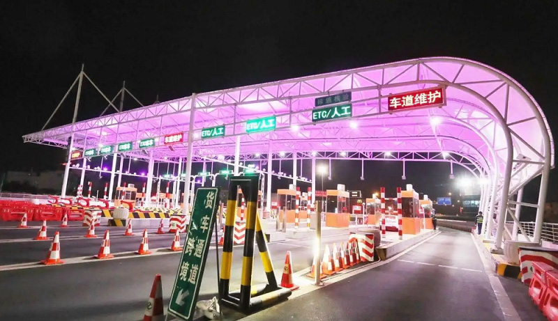 收費(fèi)系統(tǒng)